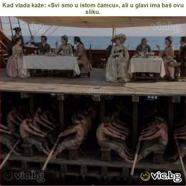 Kad vlada kaže: «Svi smo u istom čamcu», ali u glavi ima baš ovu sliku.