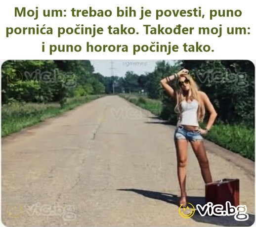 Moj um: trebao bih je povesti, puno pornića počinje tako. Također moj um: i puno horora počinje tako.