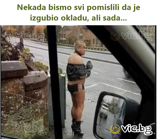 Nekada bismo svi pomislili da je izgubio okladu, ali sada...