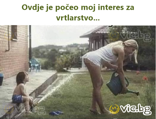 Ovdje je počeo moj interes za vrtlarstvo...