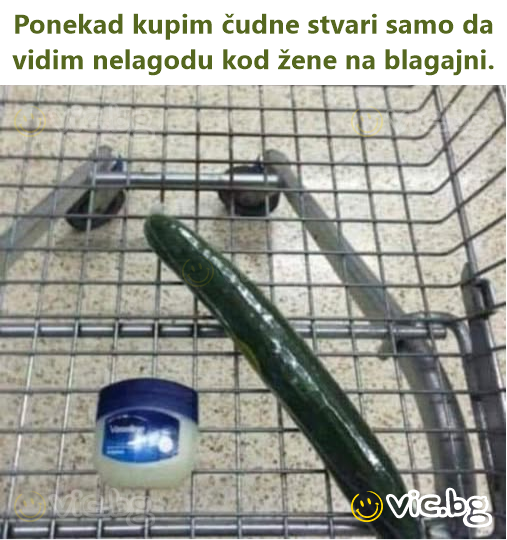 Ponekad kupim čudne stvari samo da vidim nelagodu kod žene na blagajni.