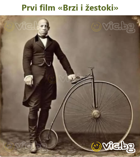 Prvi film «Brzi i žestoki»