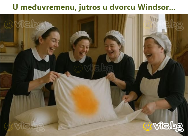 U međuvremenu, jutros u dvorcu Windsor...