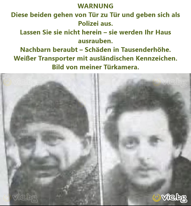 UPOZORENJE Ova dvojica idu od vrata do vrata i predstavljaju se kao policija. Nemojte ih pustiti unutra – opljačkat će vam kuću. Susjedi opljačkani – šteta od tisuća. Bijeli kombi sa stranim registrac