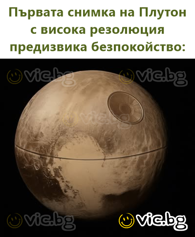 Det første foto i høj opløsning af Pluto vækker bekymring: