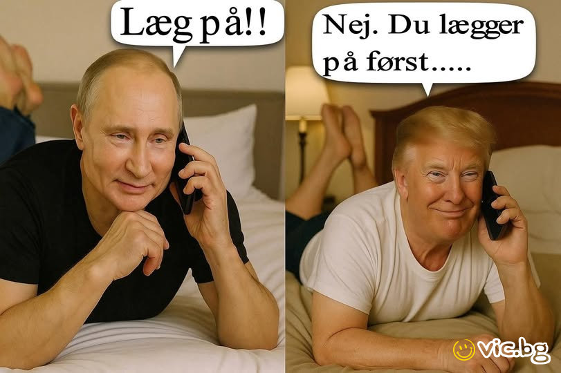 Lag pà!! Nej. Du lægger pa forst.....