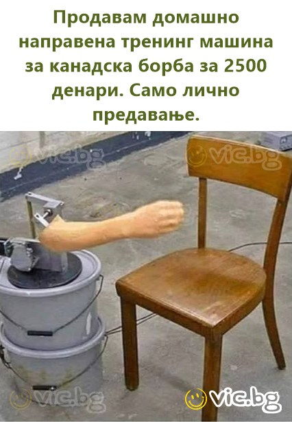 Sælger en hjemmelavet træningsmaskine til armbrydning for 2500. Kun personlig overdragelse.