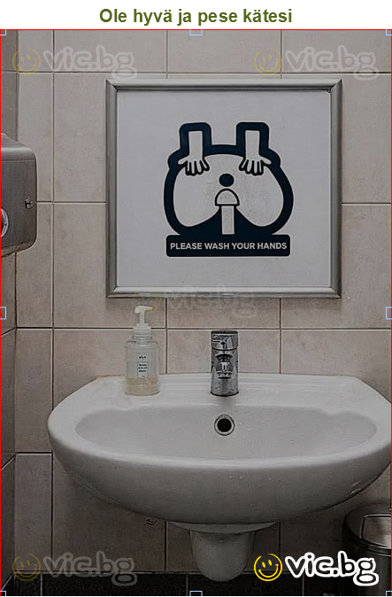 Ole hyvä ja pese kätesi