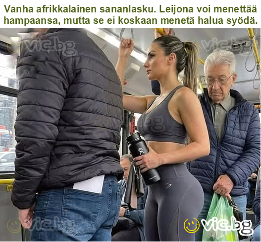 Vanha afrikkalainen sananlasku. Leijona voi menettää hampaansa, mutta se ei koskaan menetä halua syödä.