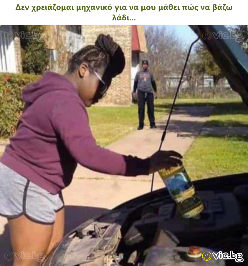 Nepotřebuji mechanika, aby mě učil, jak dolít olej...