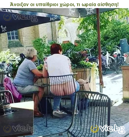 Άνοιξαν οι υπαίθριοι χώροι, τι ωραία αίσθηση!