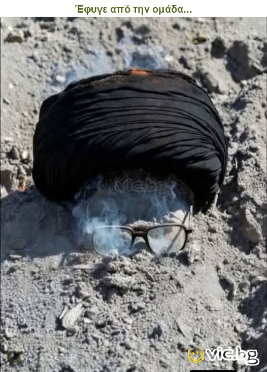 Έφυγε από την ομάδα...