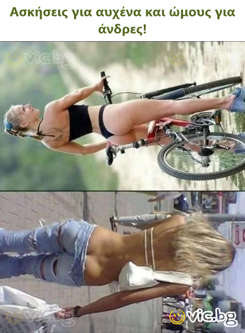 Ασκήσεις για αυχένα και ώμους για άνδρες!