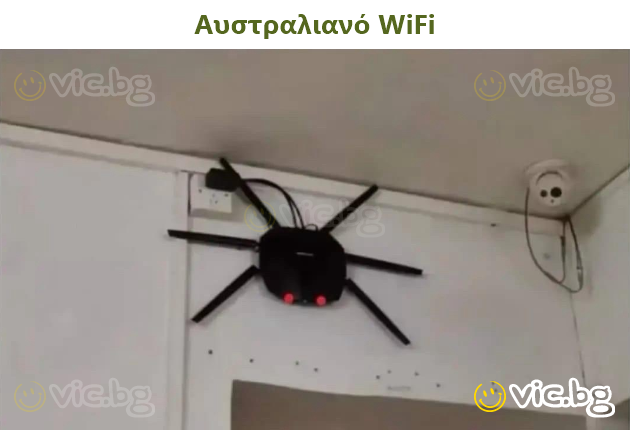 Αυστραλιανό WiFi
