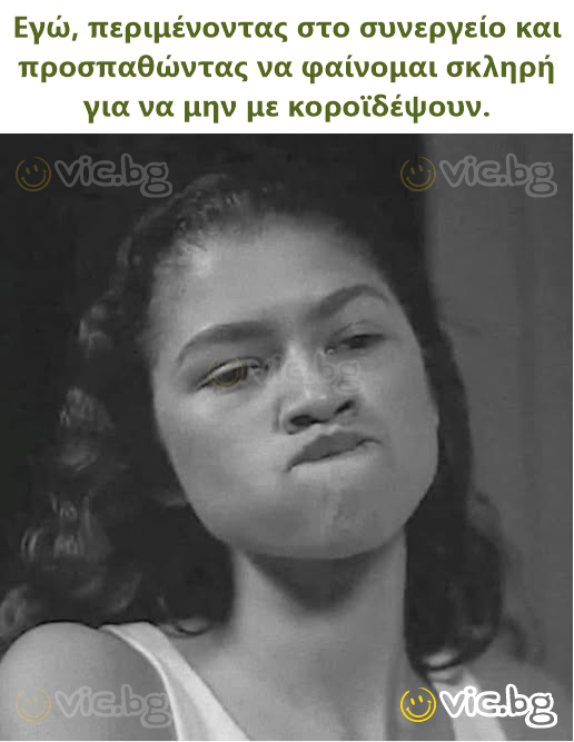 Εγώ, περιμένοντας στο συνεργείο και προσπαθώντας να φαίνομαι σκληρή για να μην με κοροϊδέψουν.