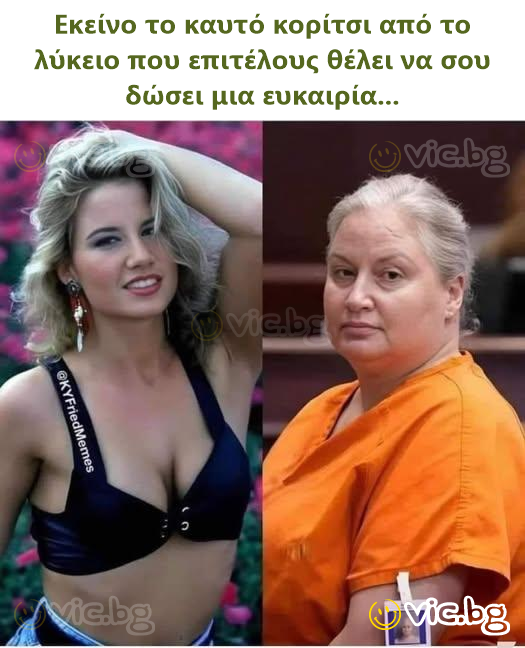 Εκείνο το καυτό κορίτσι από το λύκειο που επιτέλους θέλει να σου δώσει μια ευκαιρία...