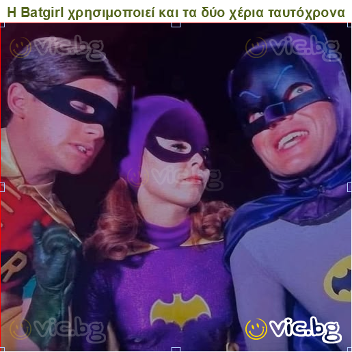 Η Batgirl χρησιμοποιεί και τα δύο χέρια ταυτόχρονα
