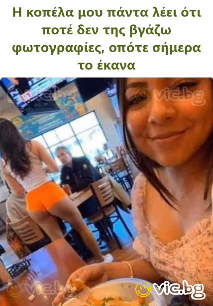 Η κοπέλα μου πάντα λέει ότι ποτέ δεν της βγάζω φωτογραφίες, οπότε σήμερα το έκανα