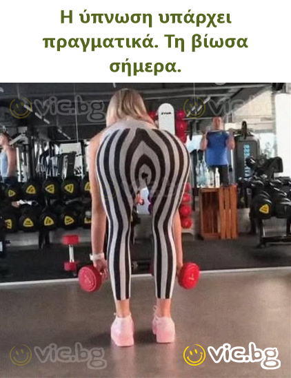 Η ύπνωση υπάρχει πραγματικά. Τη βίωσα σήμερα.