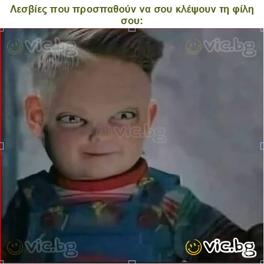 Λεσβίες που προσπαθούν να σου κλέψουν τη φίλη σου: