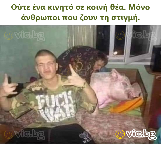 Ούτε ένα κινητό σε κοινή θέα. Μόνο άνθρωποι που ζουν τη στιγμή.