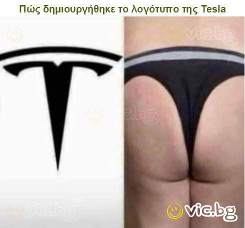 Πώς δημιουργήθηκε το λογότυπο της Tesla