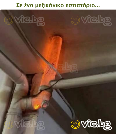 Σε ένα μεξικάνικο εστιατόριο...