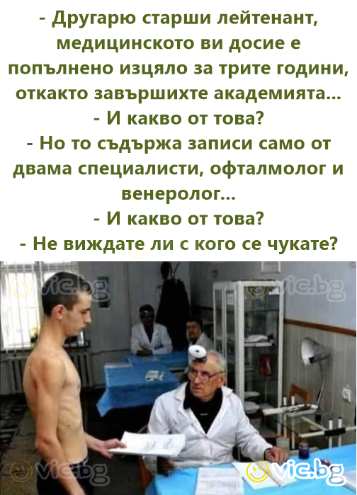 Φάρσα ή κέρασμα;