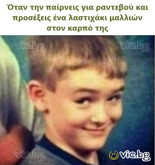 Όταν την παίρνεις για ραντεβού και προσέξεις ένα λαστιχάκι μαλλιών στον καρπό της