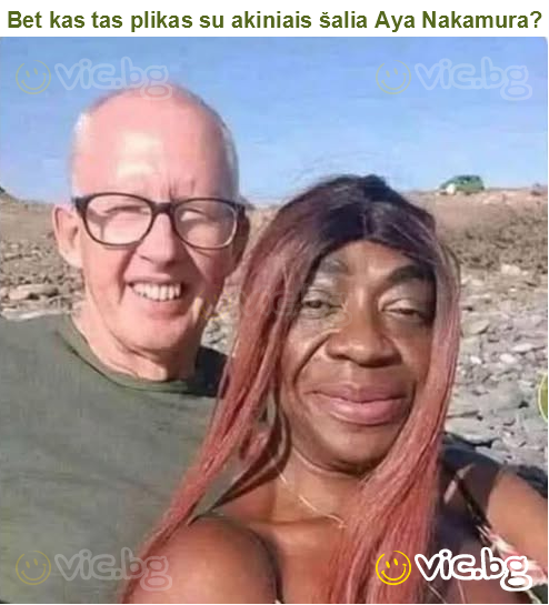 Bet kas tas plikas su akiniais šalia Aya Nakamura?