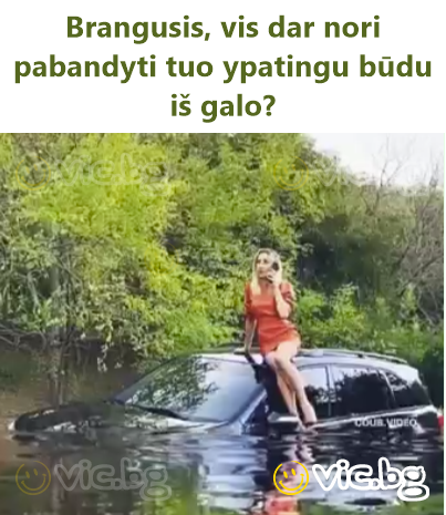 Brangusis, vis dar nori pabandyti tuo ypatingu būdu iš galo?