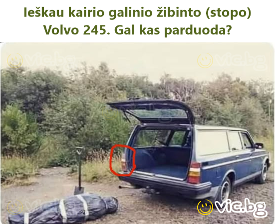 Ieškau kairio galinio žibinto (stopo) Volvo 245. Gal kas parduoda?