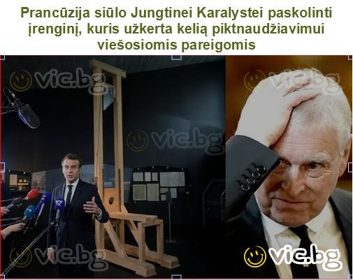 Prancūzija siūlo Jungtinei Karalystei paskolinti įrenginį, kuris užkerta kelią piktnaudžiavimui viešosiomis pareigomis