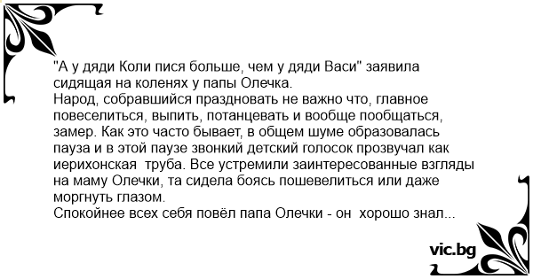 У дяди васи жила собака начертить схему этого предложения 1 класс