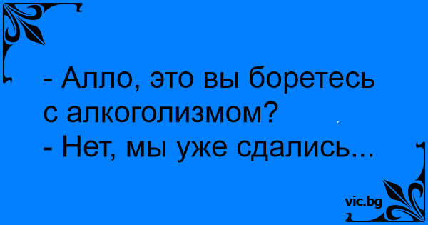 цена кодирование от алкоголя курган