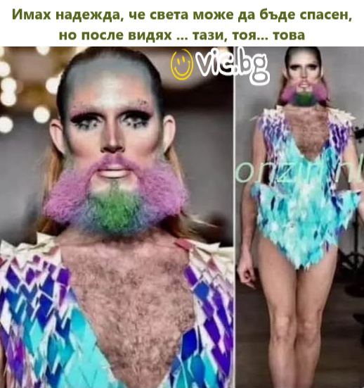 - Барсик говорит , ЧТО мы непохожи и Ты не мой папа! - Не плач сынок! Сейчас Барсик тоже будет непохож на своего папу!