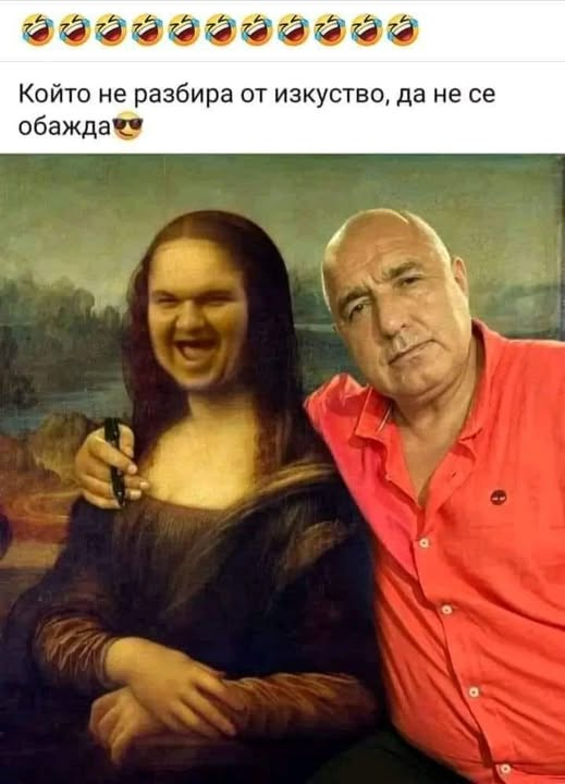 - Барсик, подай ключи со стола. - Нам на стол нельзя!