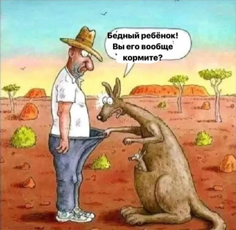 Бедный ребёнок! Вы его вообще кормите?