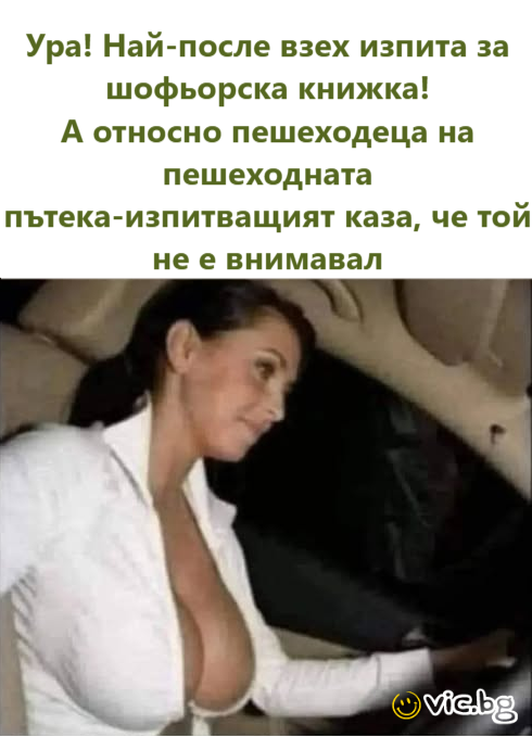 Бог: