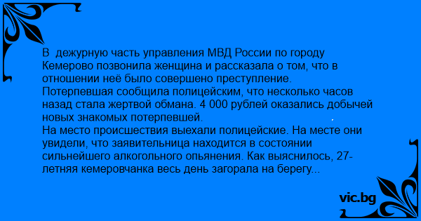 Когда было совершено первое компьютерное преступление