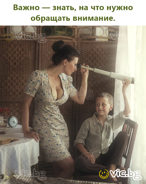 Важно — знать, на что нужно обращать внимание.