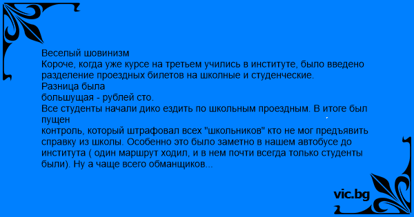 Когда было введено классное руководство