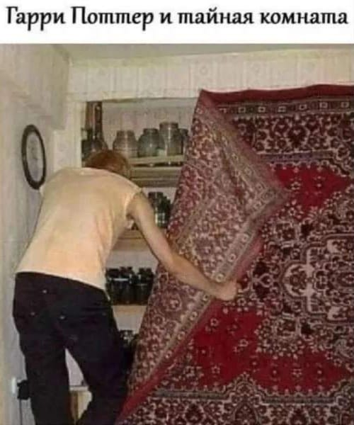 Гарри Поттер и тайная комната