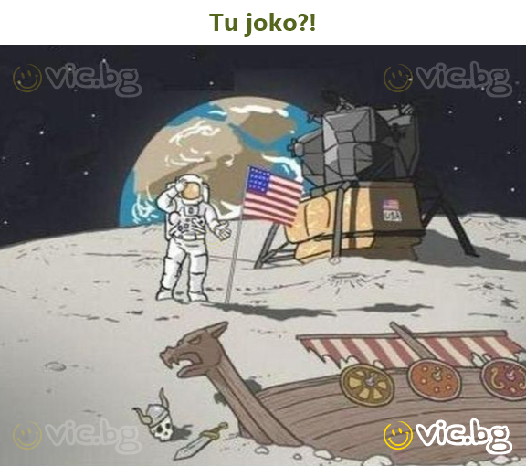 Да вы шутите?!