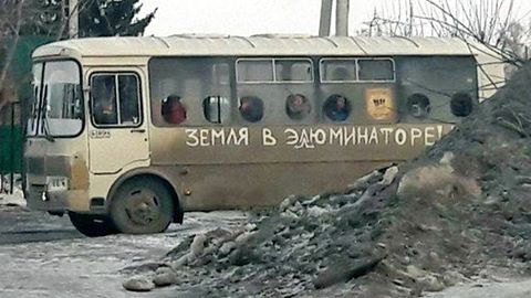 Земля в илюминаторе