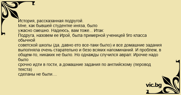 Рассказанная подругой история еще долго не давала покоя я обрадовалась телефону