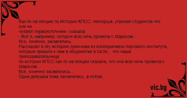 Впечатление что они читают не руководство к игорным домом а женский роман однако