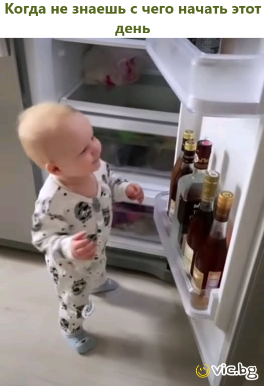 Когда не знаешь с чего начать этот день