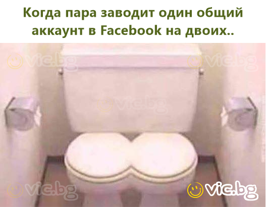 Когда пара заводит один общий аккаунт в Facebook на двоих..