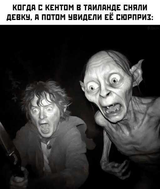 Когда с кентом в таиланде сняли девку, а потом увидели её сюрприз: